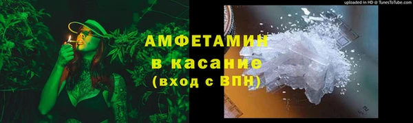 2c-b Богородицк